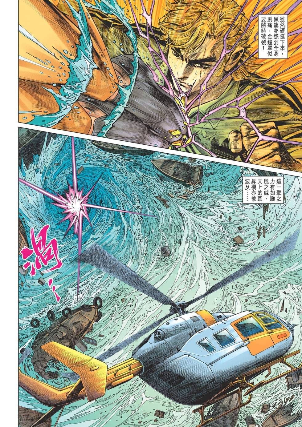 第13卷