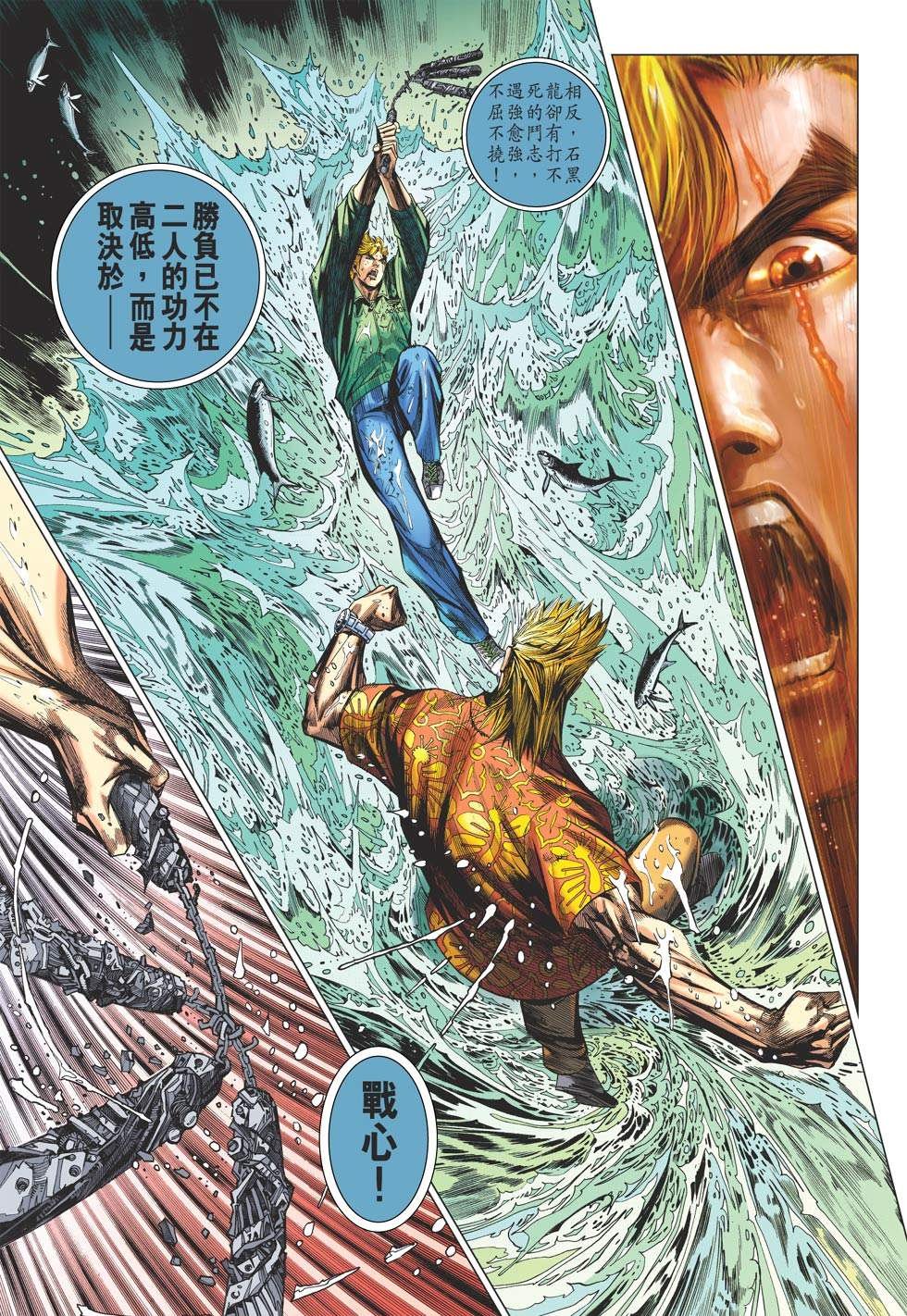 第13卷