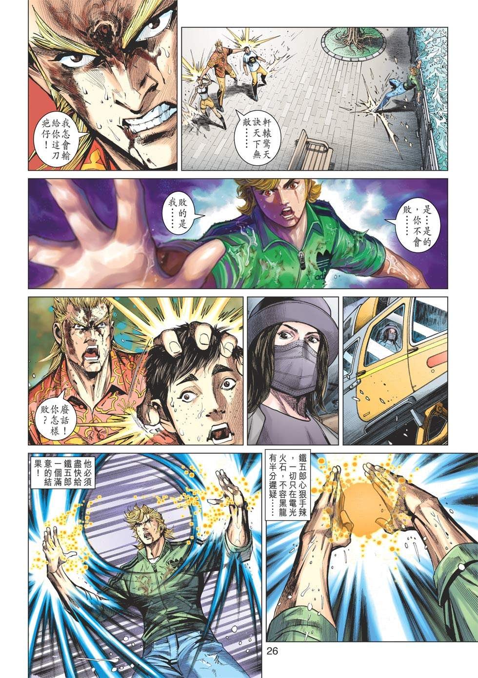 第13卷