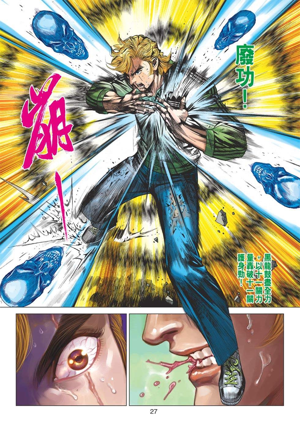 第13卷