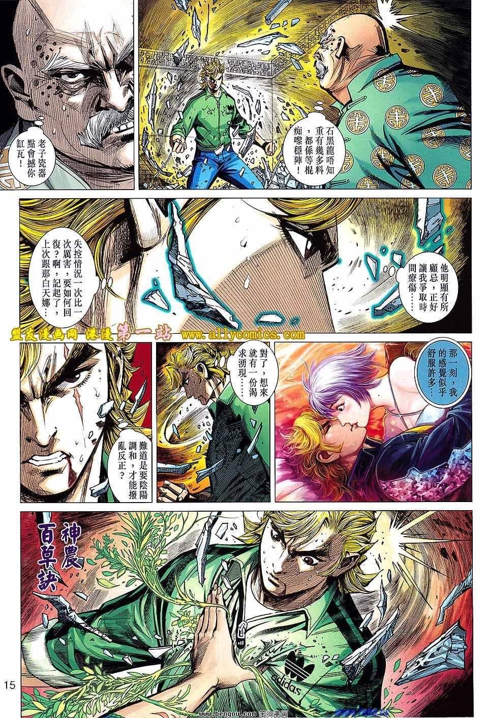 第08话