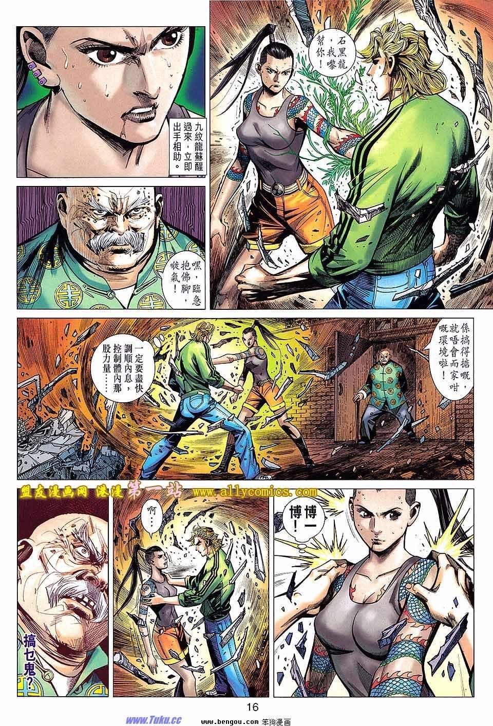 第08话