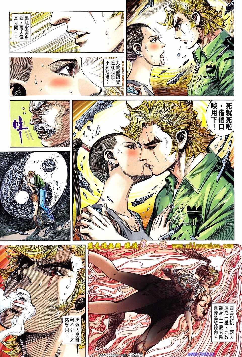 第08话
