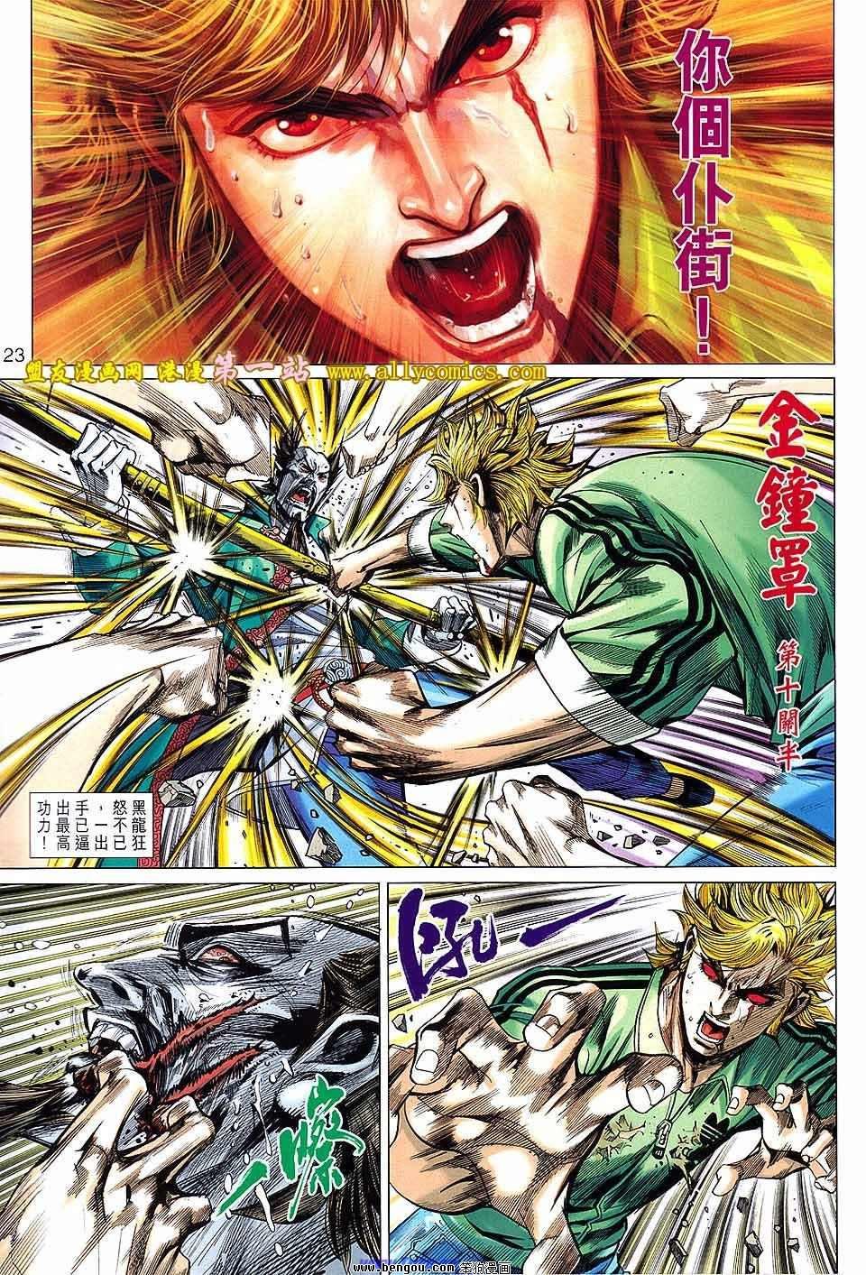 第08话