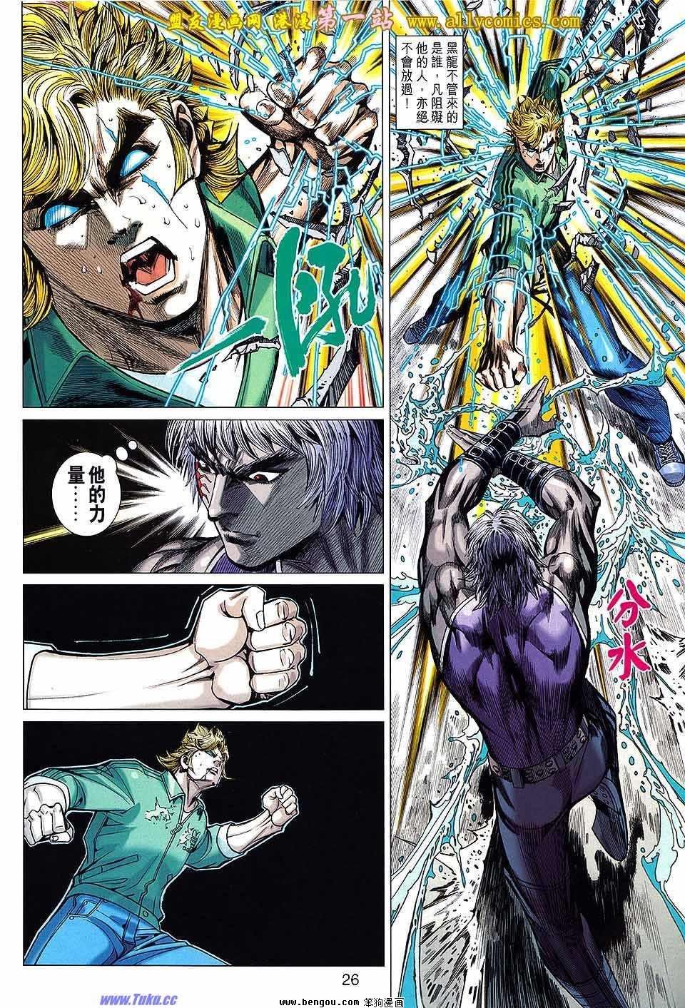 第08话