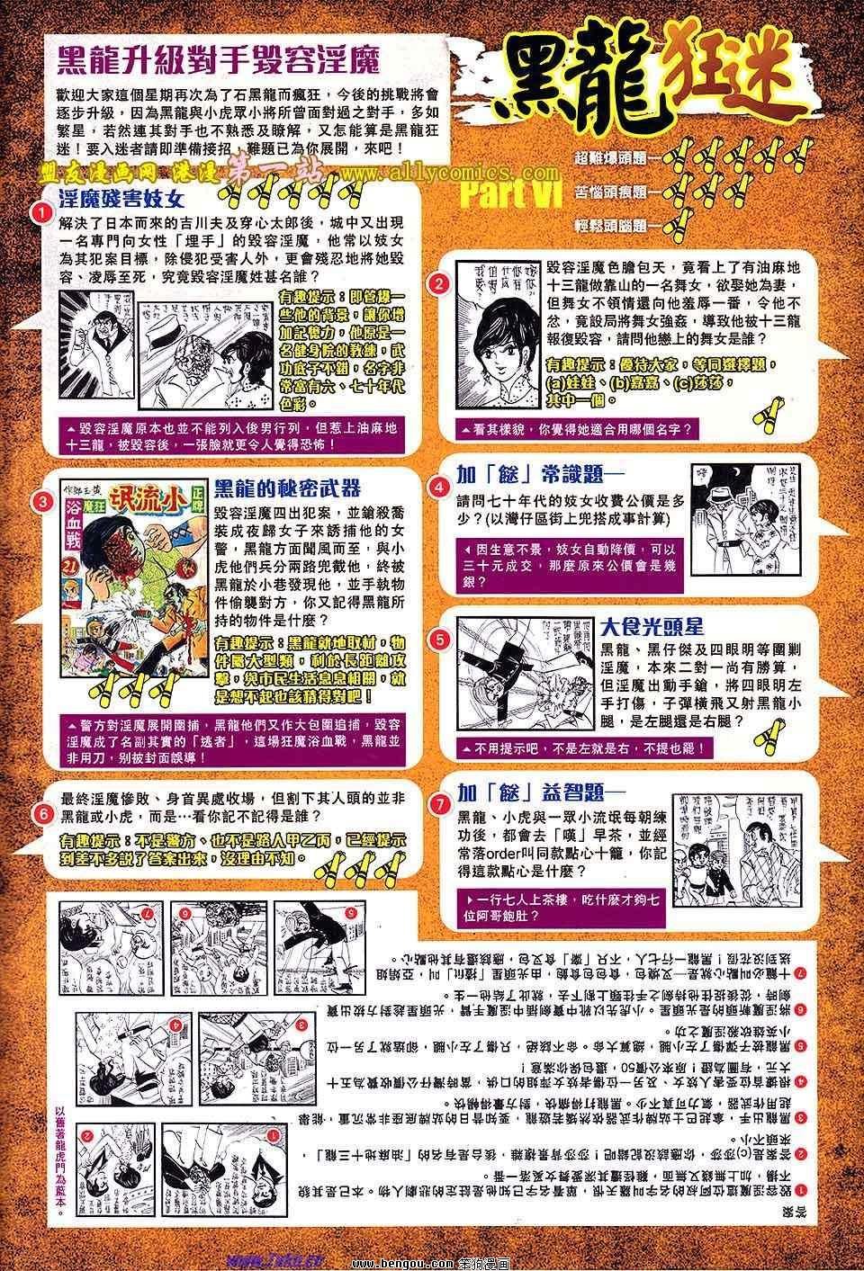 第08话