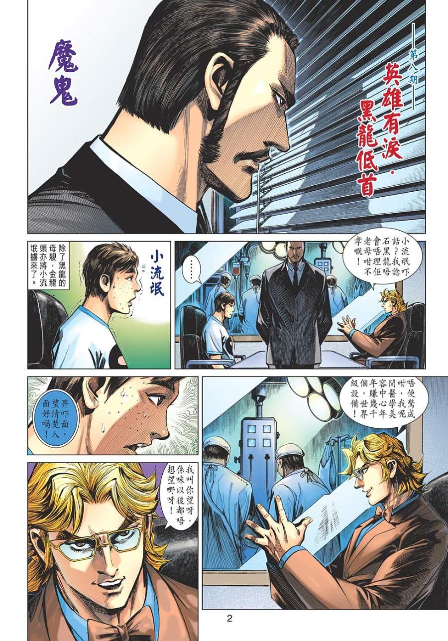 第08卷