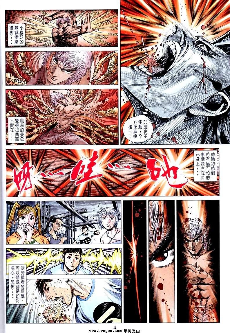 第17卷