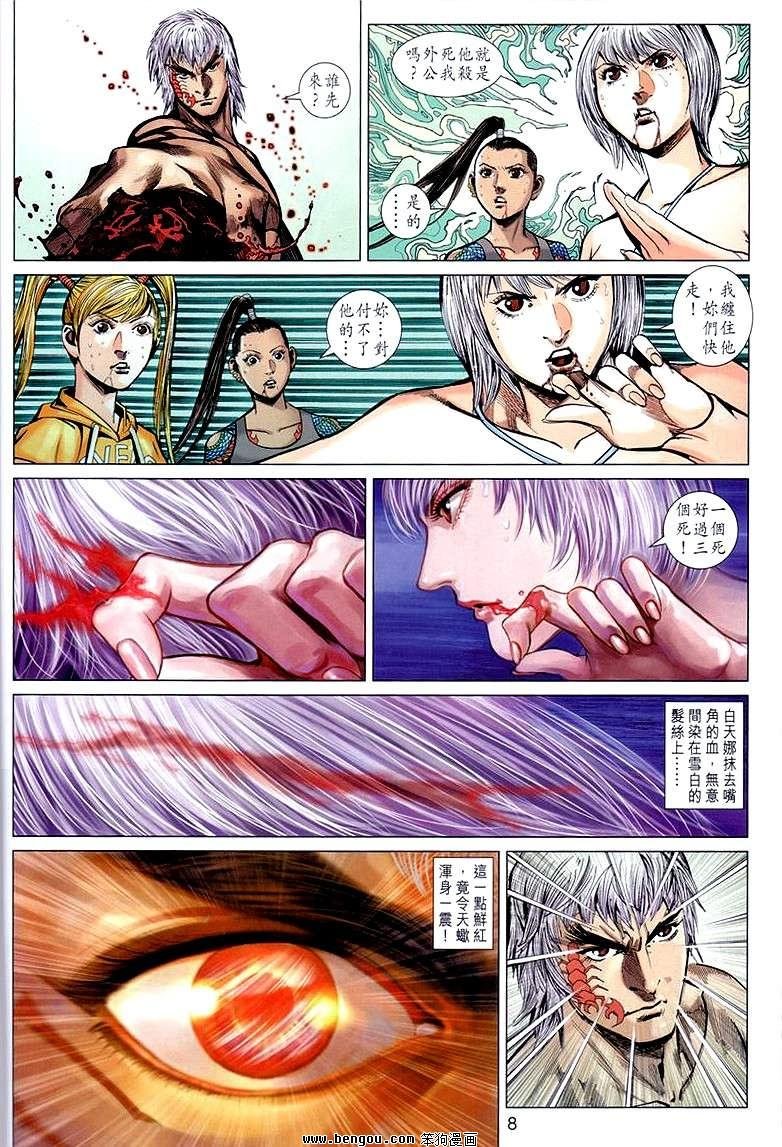 第17卷
