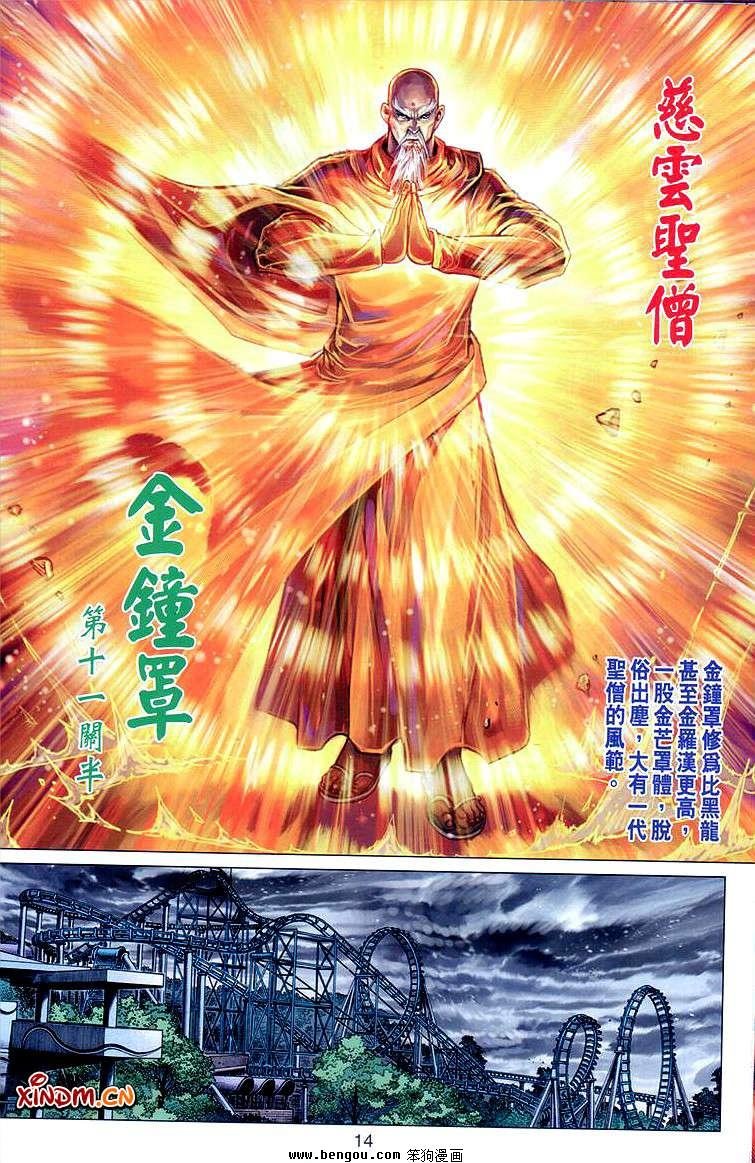 第17卷
