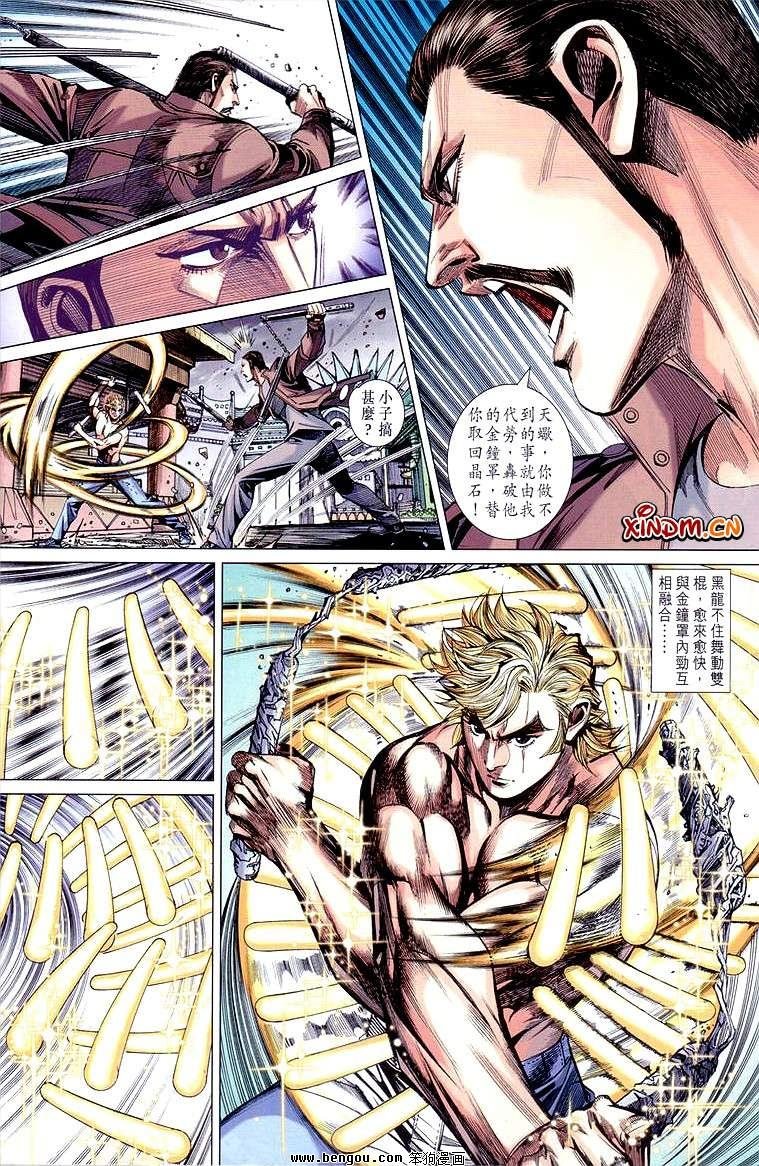 第17卷