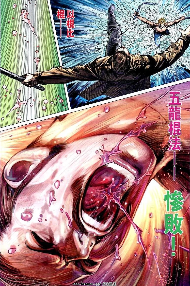 第17卷