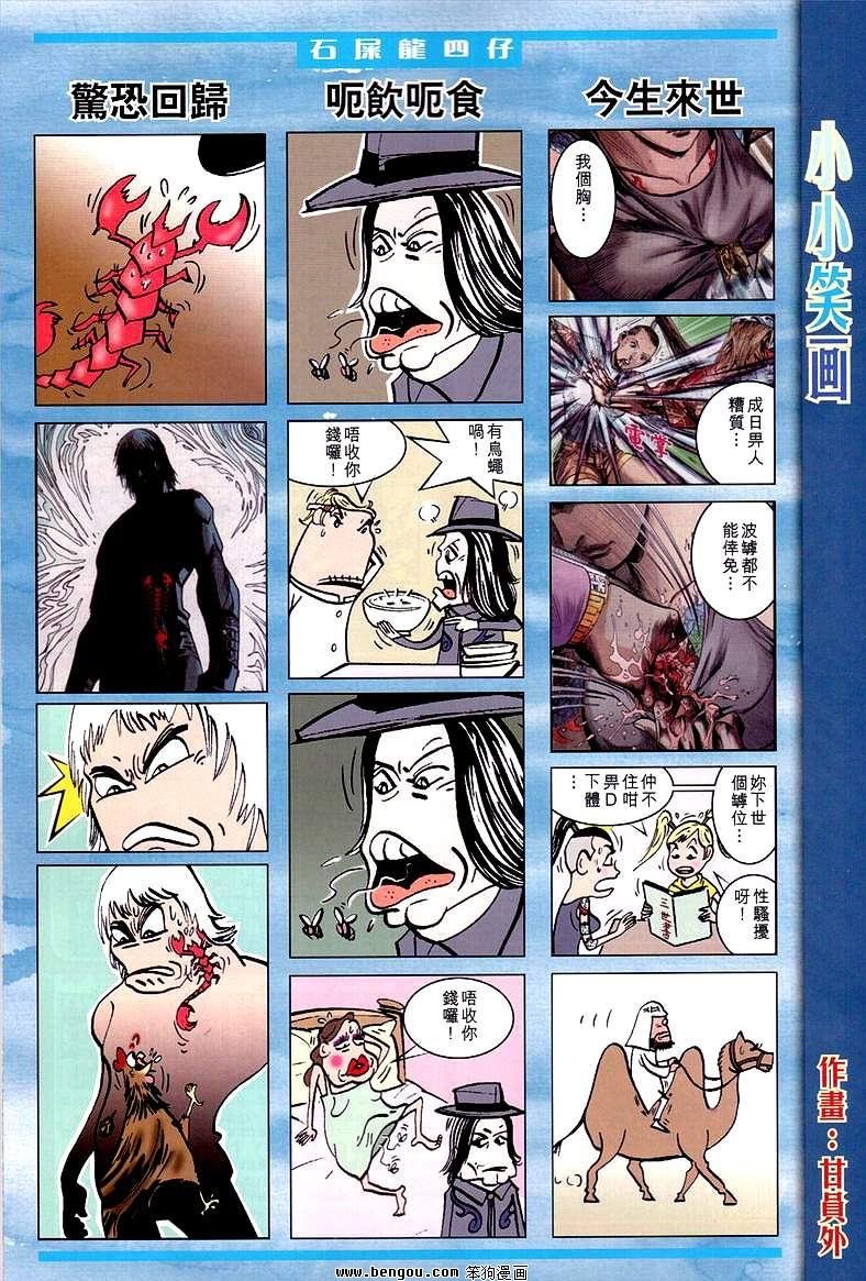 第17卷