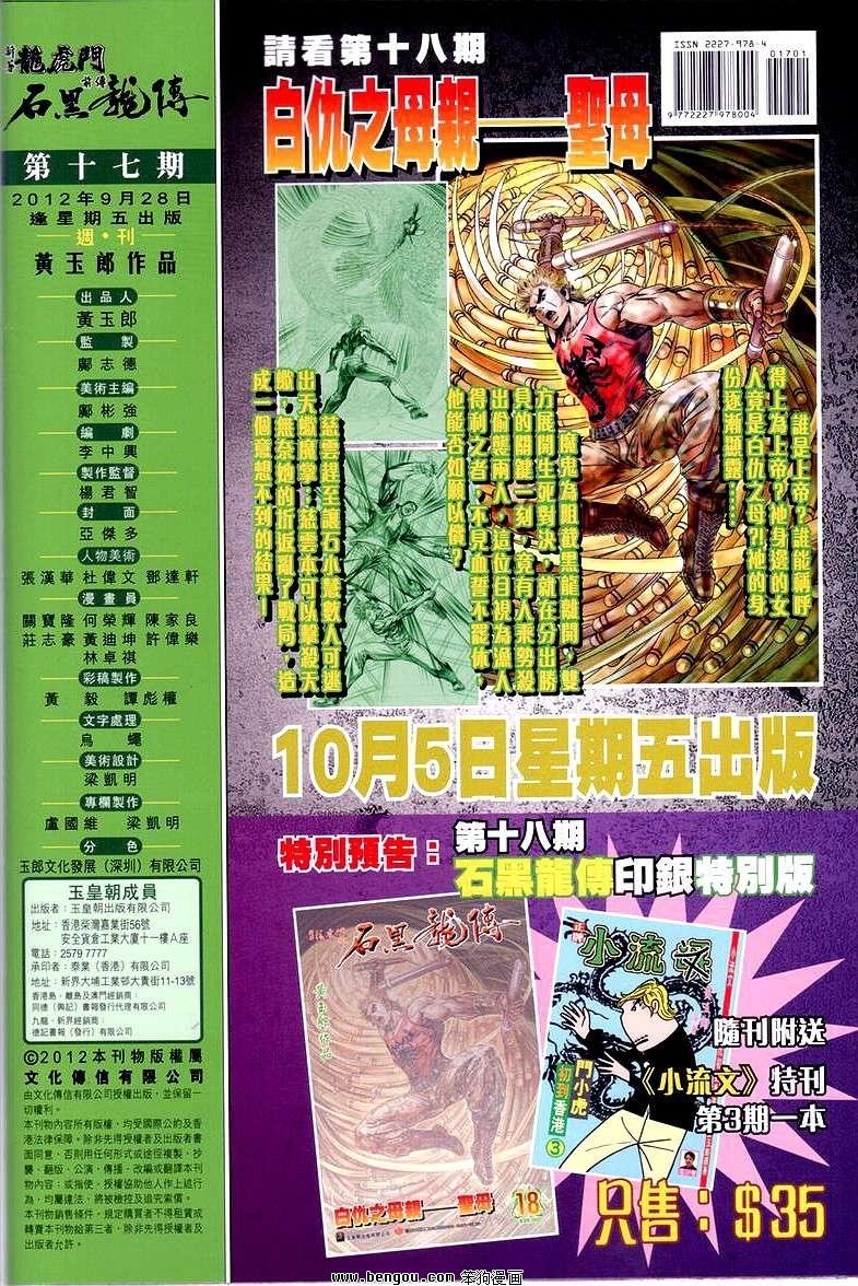第17卷