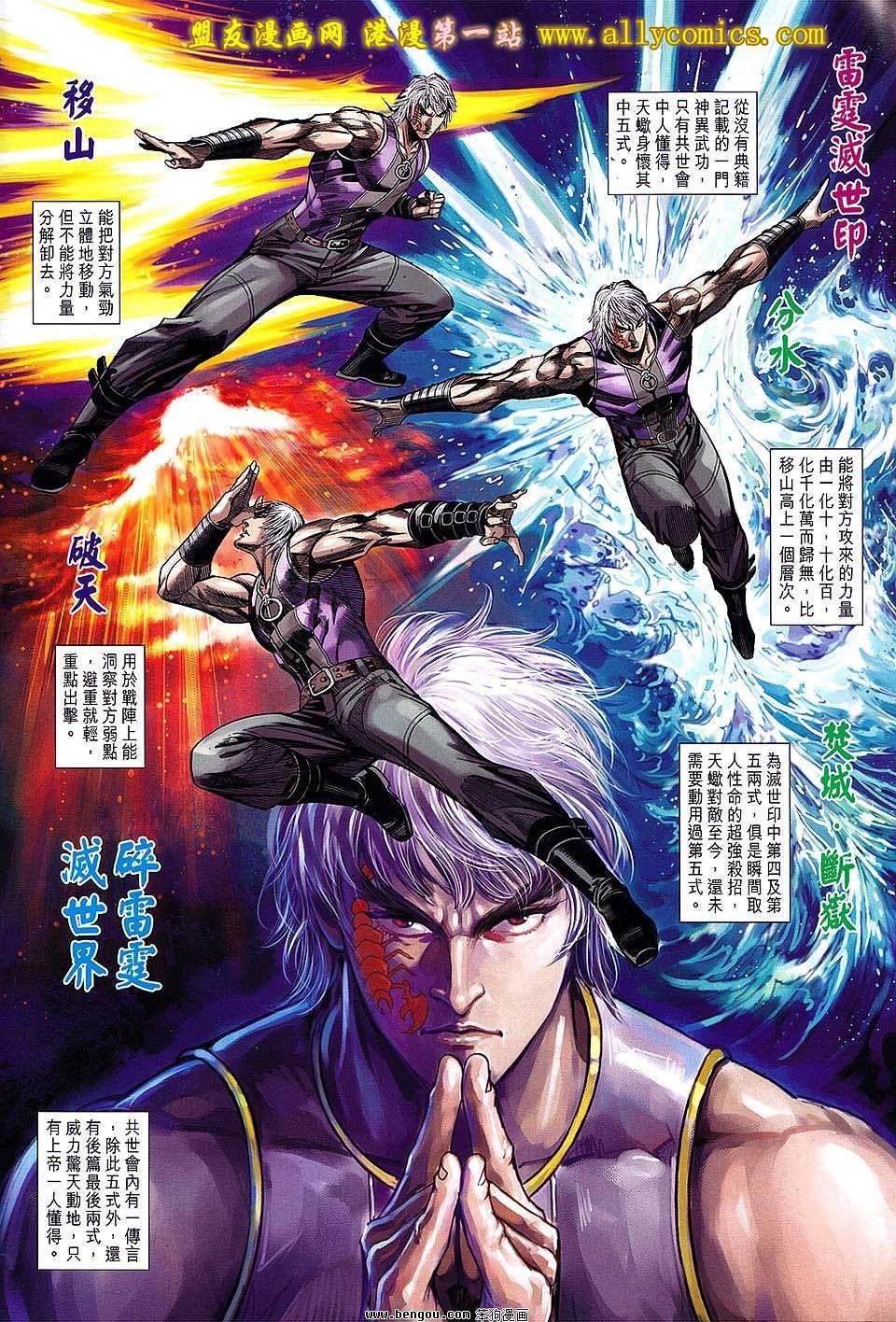 第09话