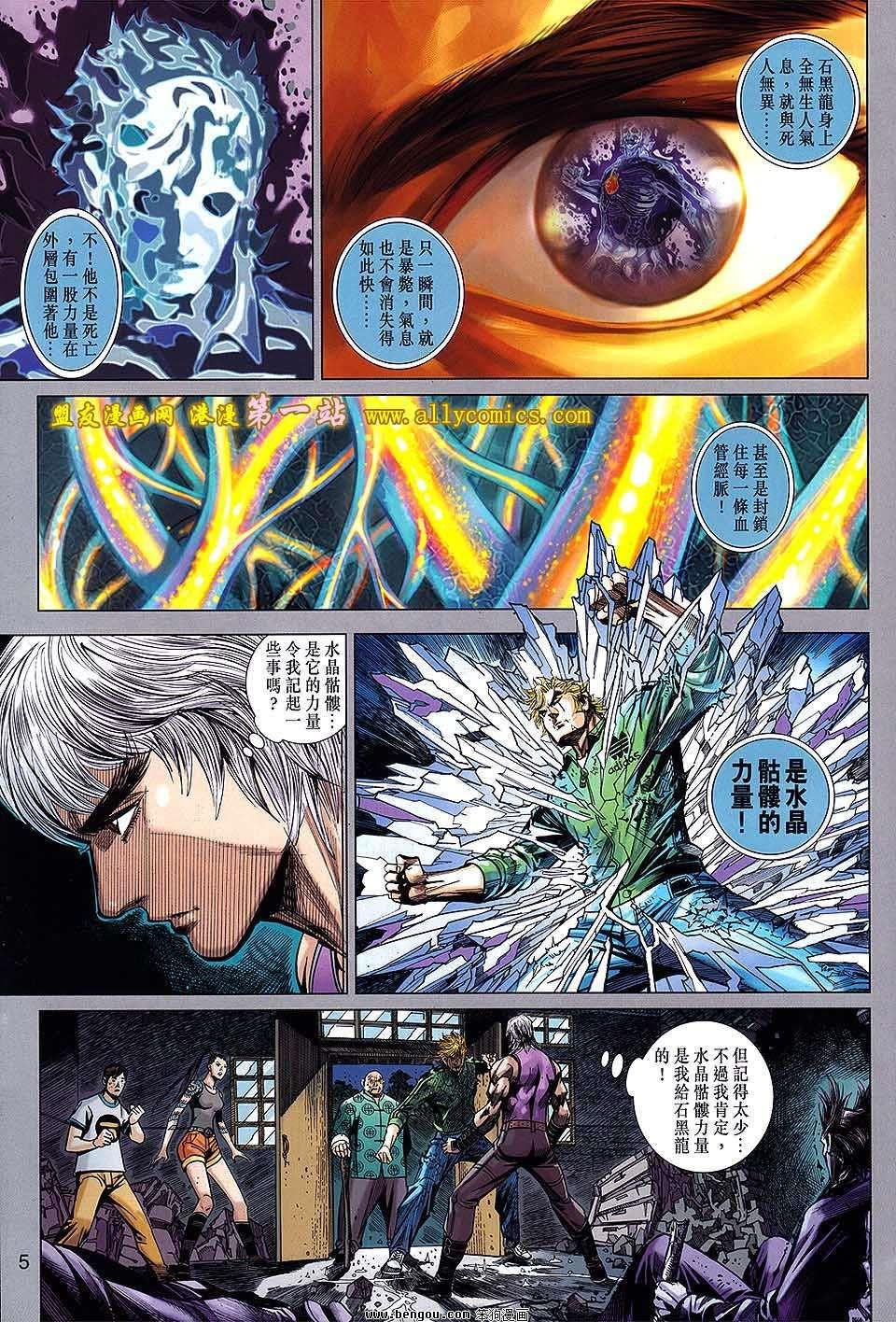第09话