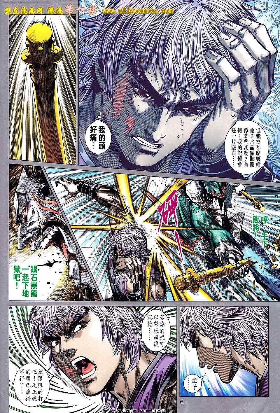 第09话