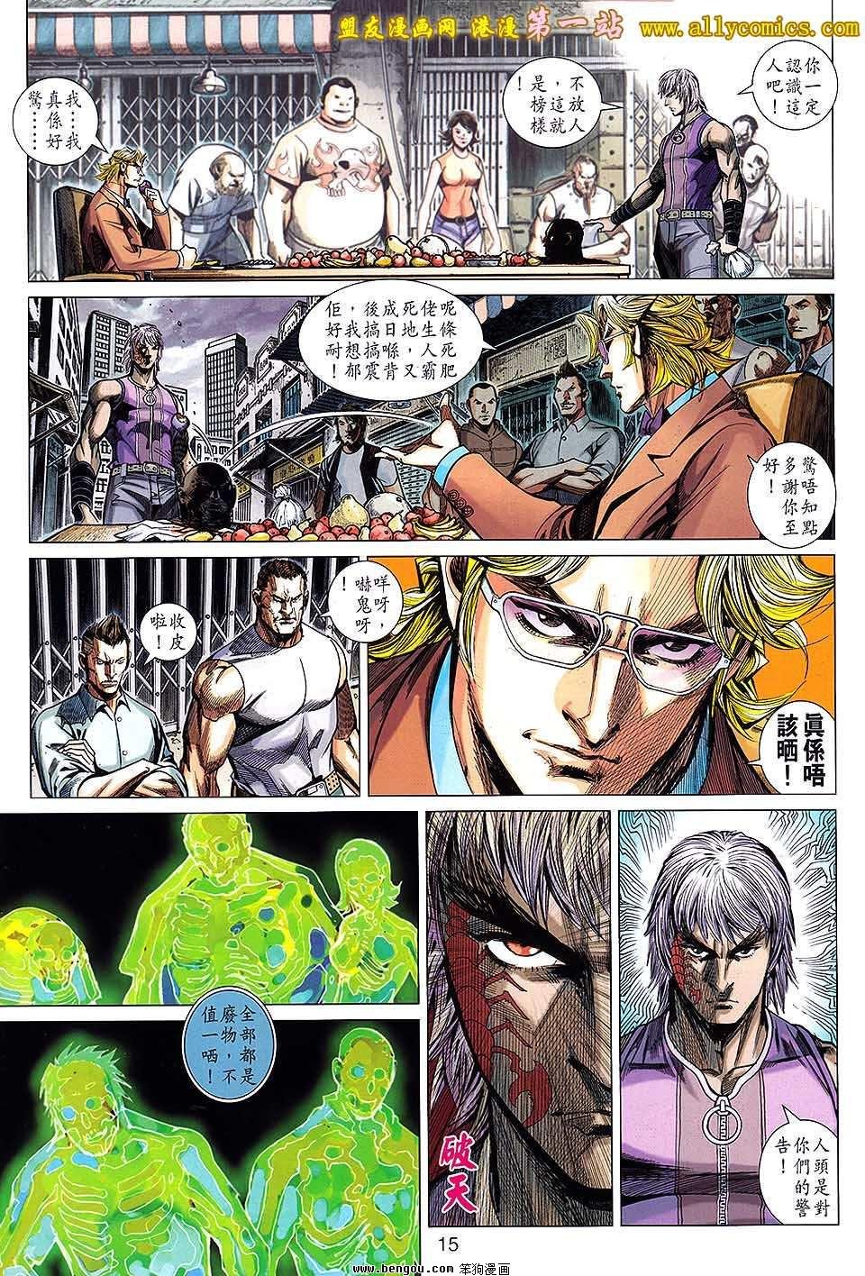 第09话