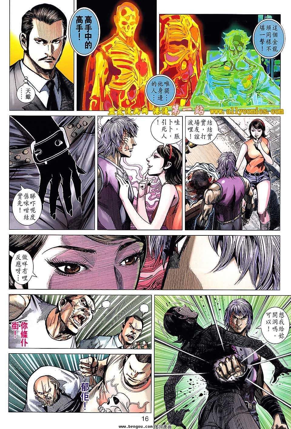 第09话