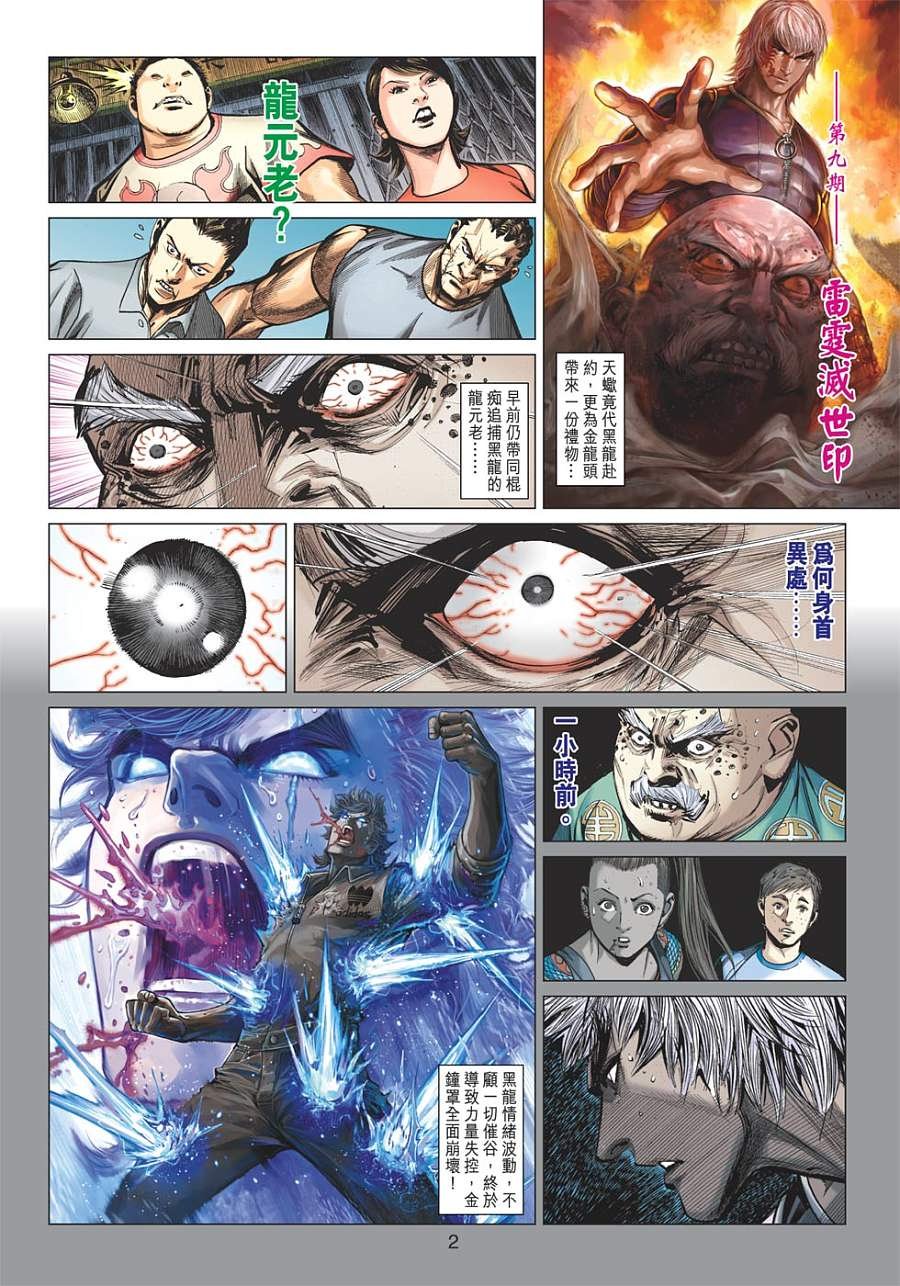 第09卷