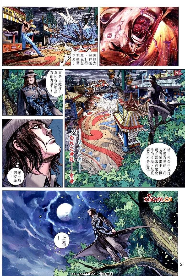 第18卷