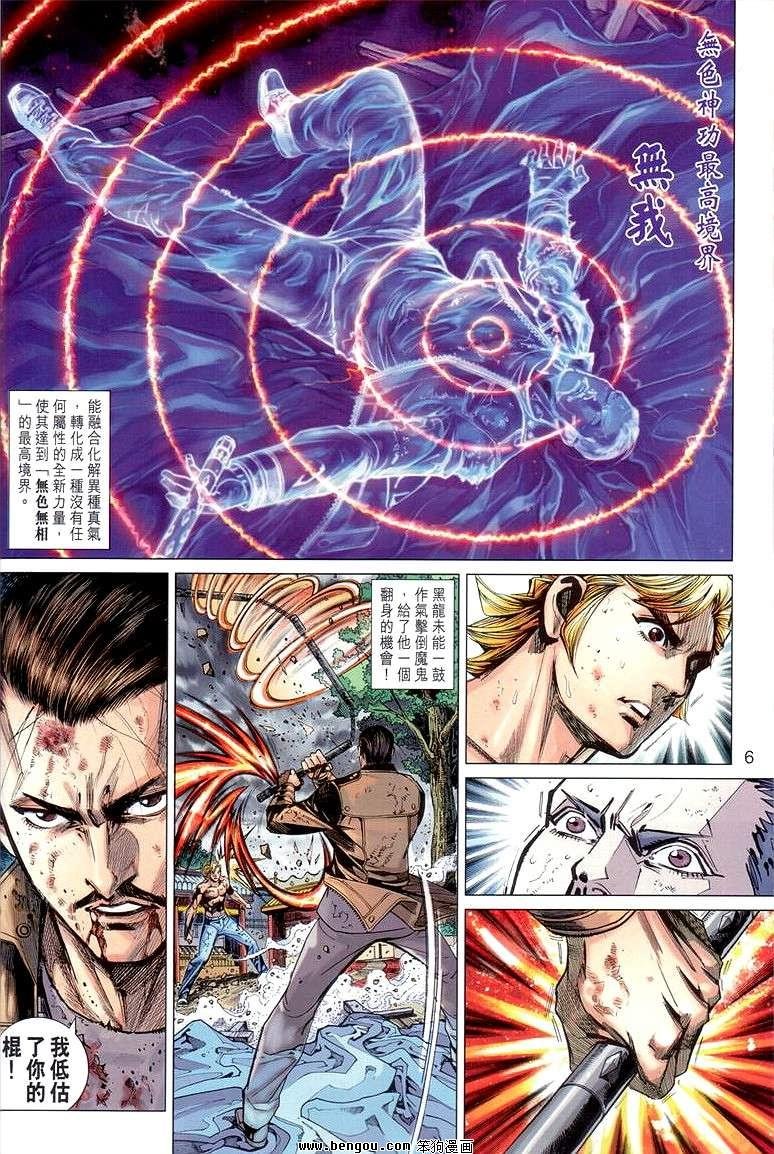 第18卷