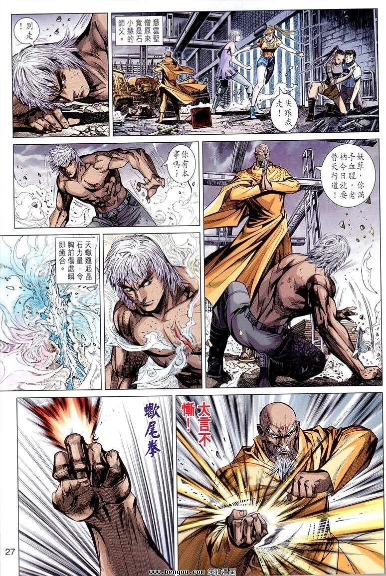 第18卷