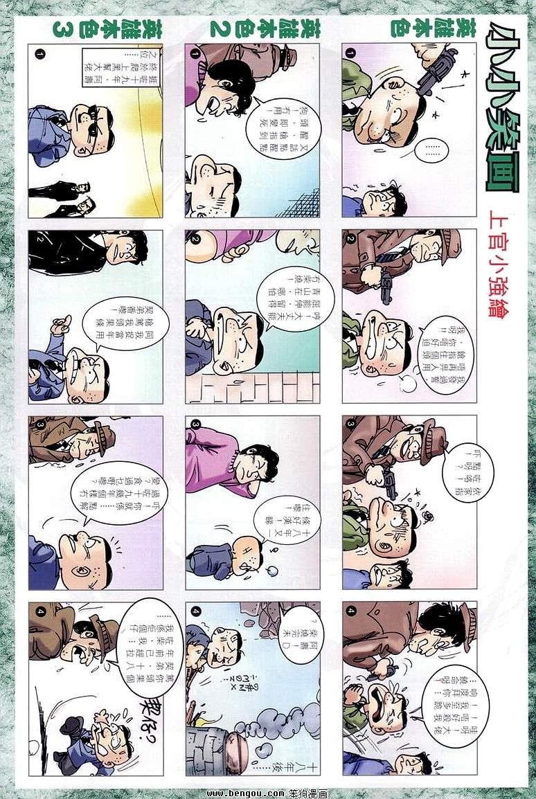 第18卷