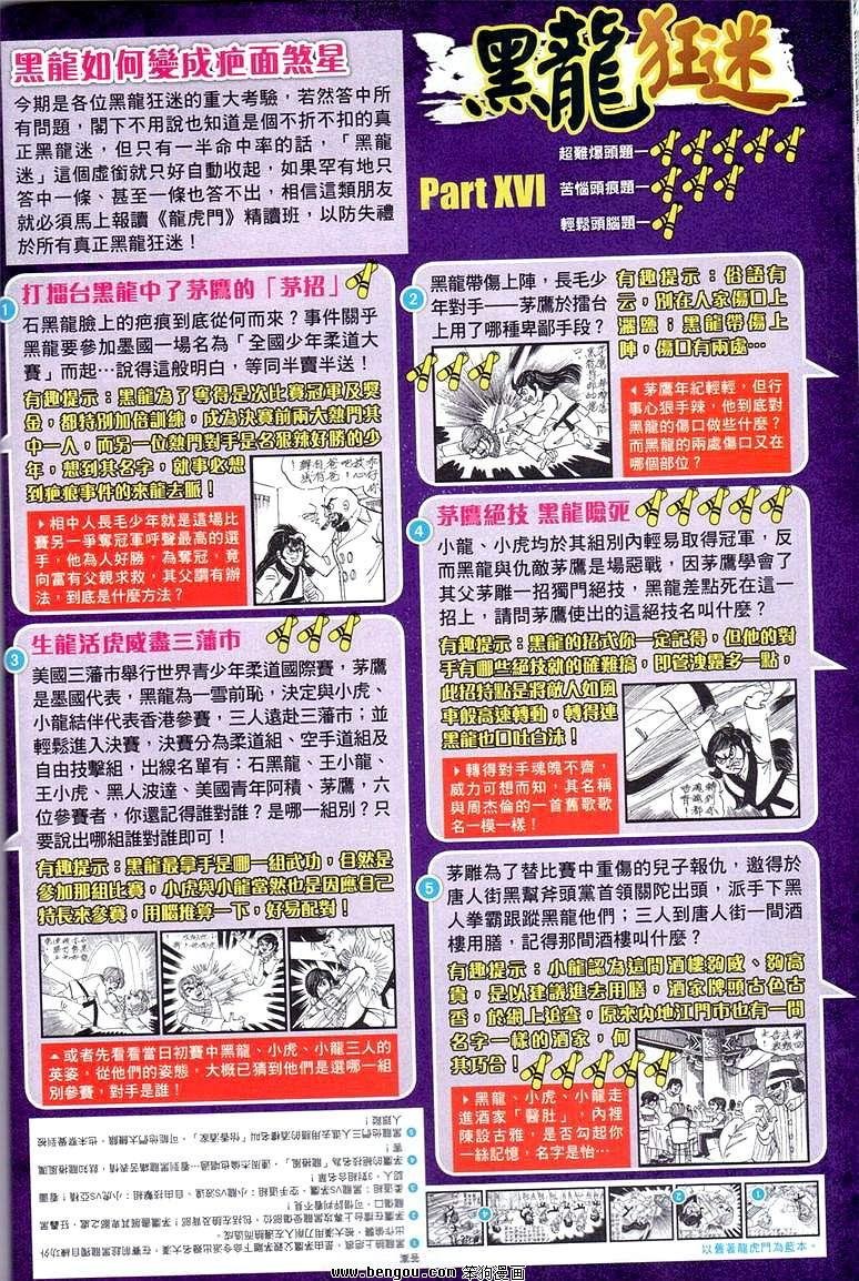 第18卷