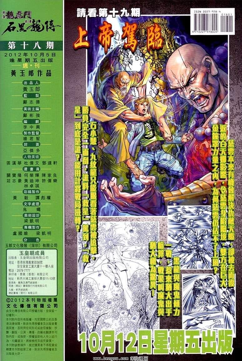 第18卷
