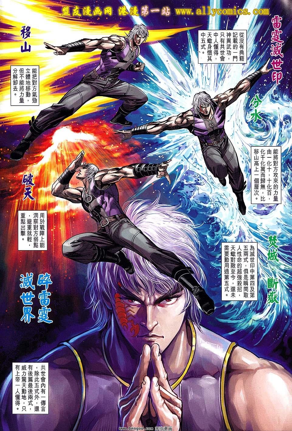 第10话