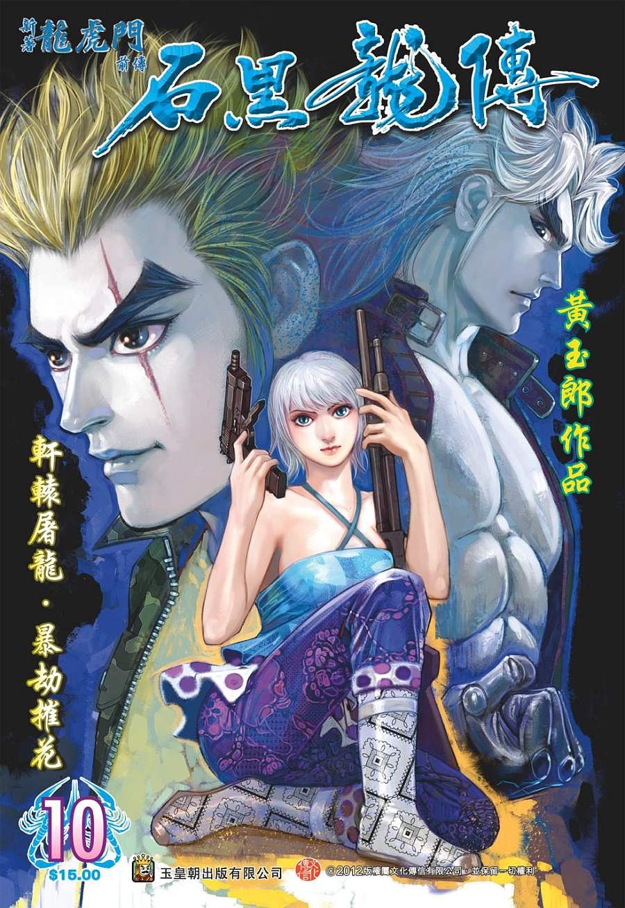 第10卷