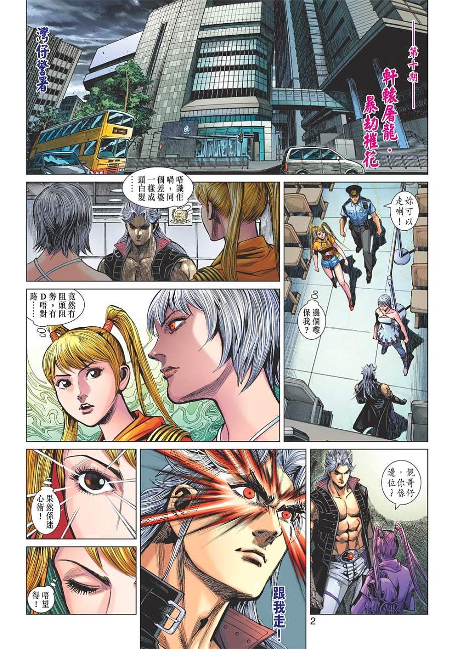 第10卷