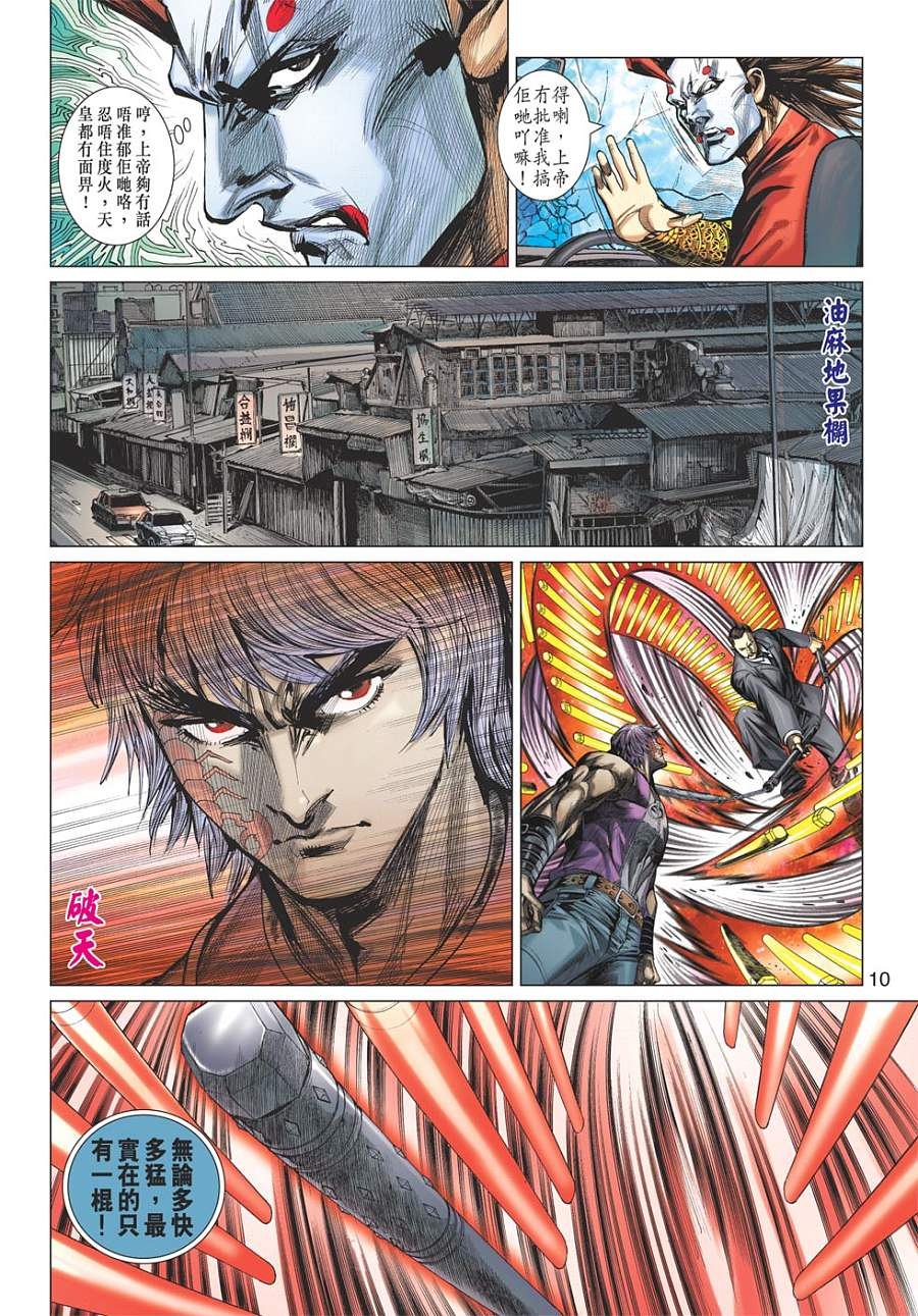 第10卷