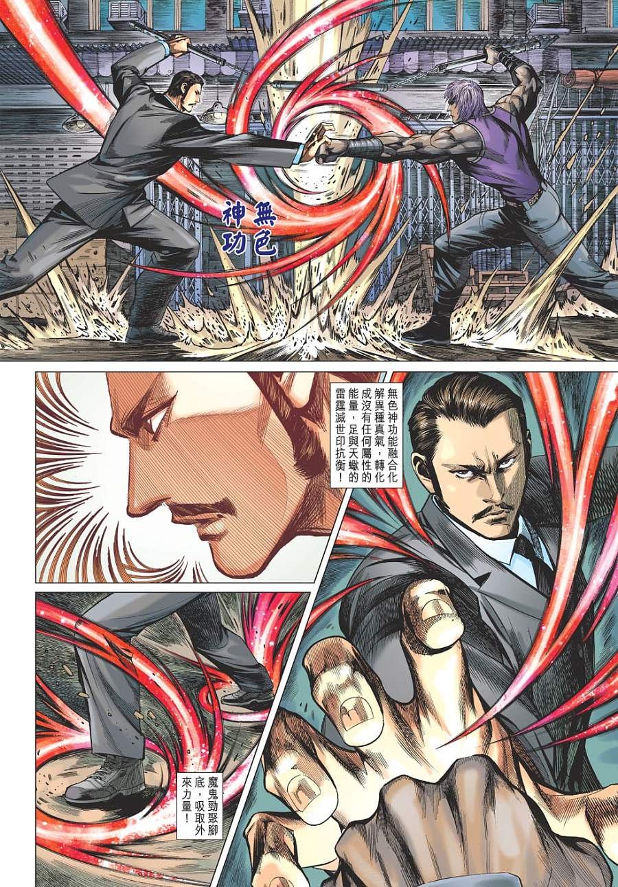 第10卷
