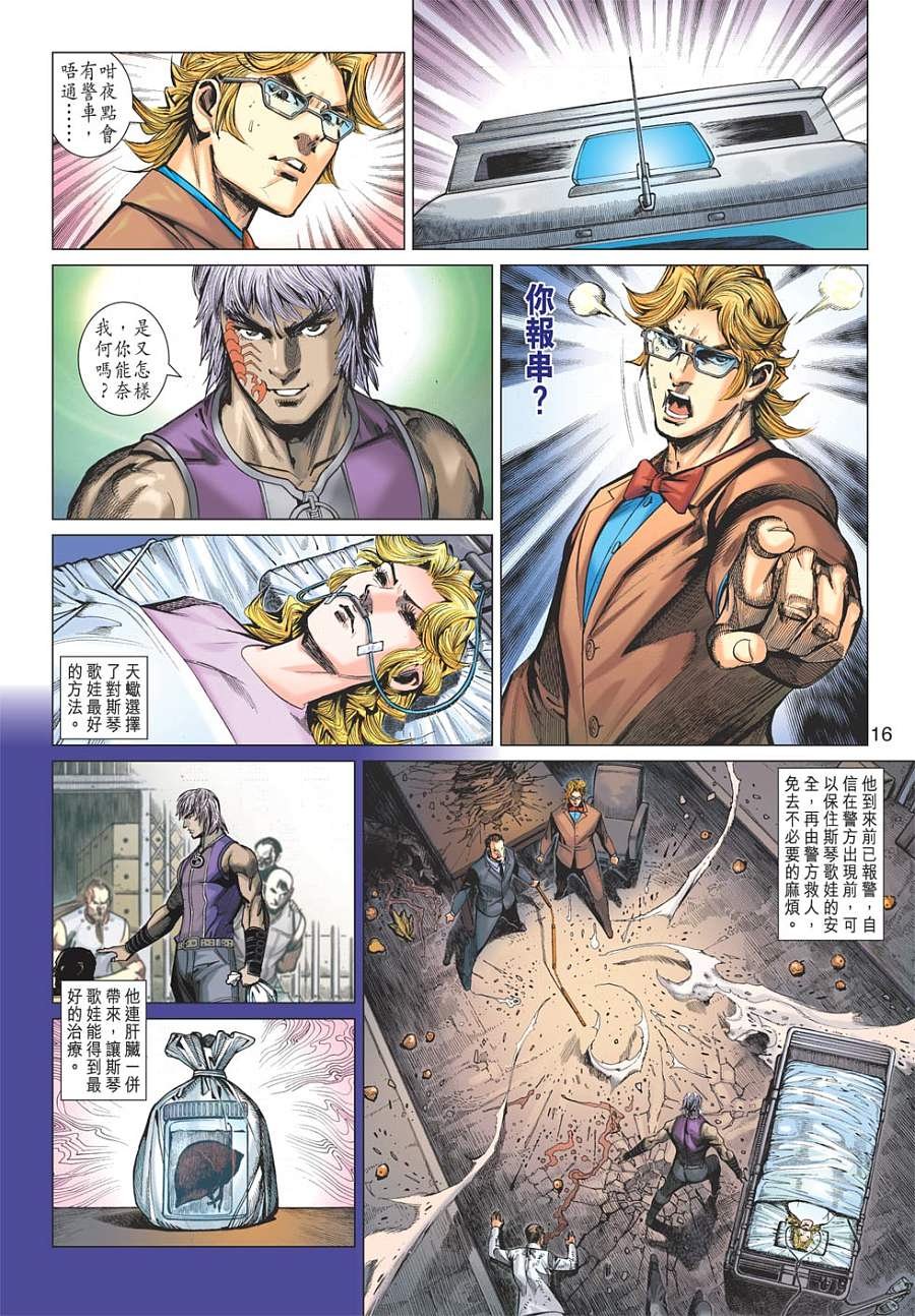 第10卷
