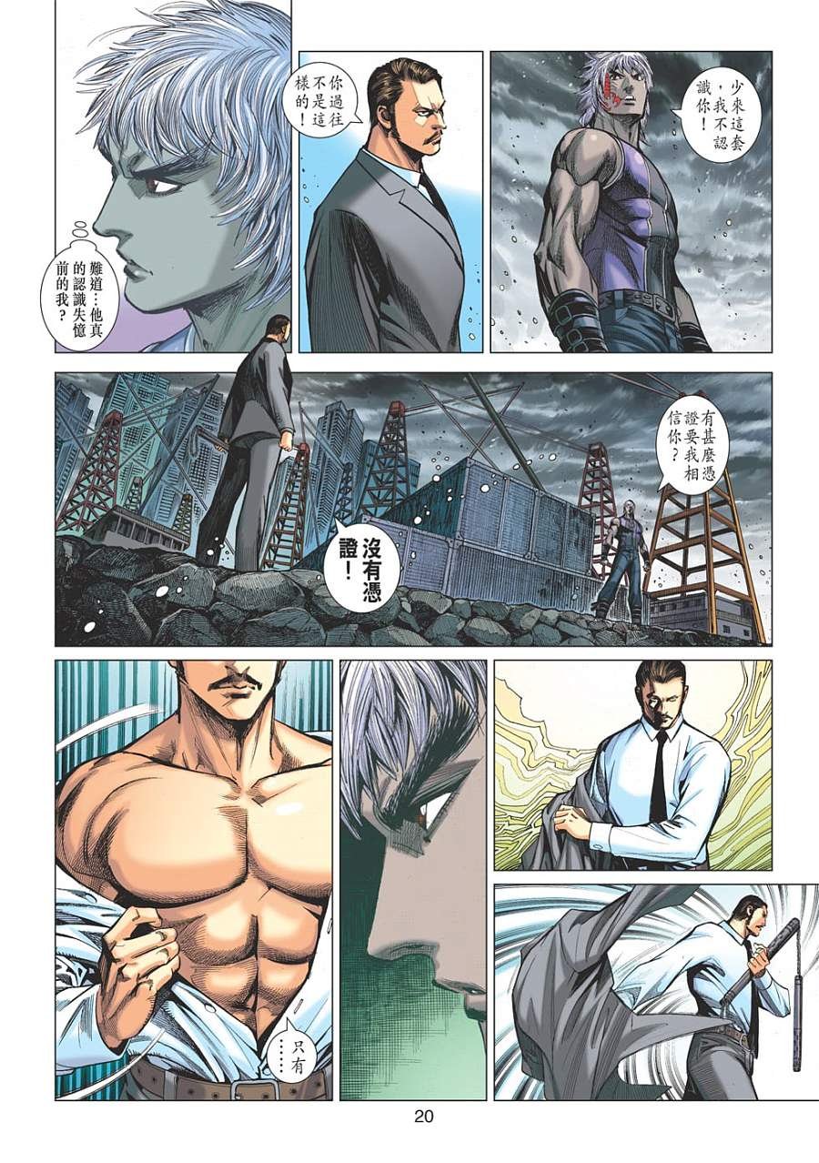 第10卷