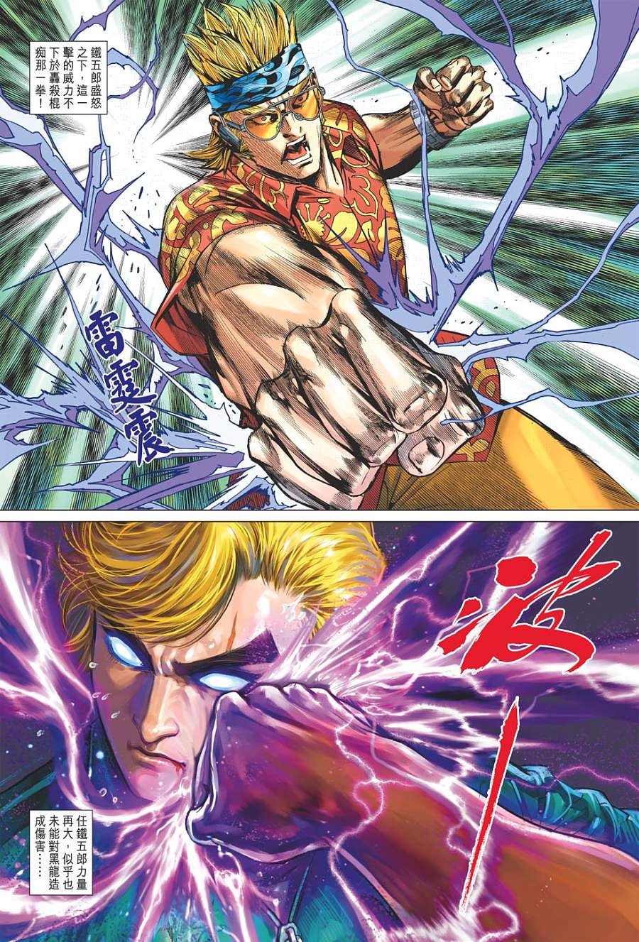 第10卷