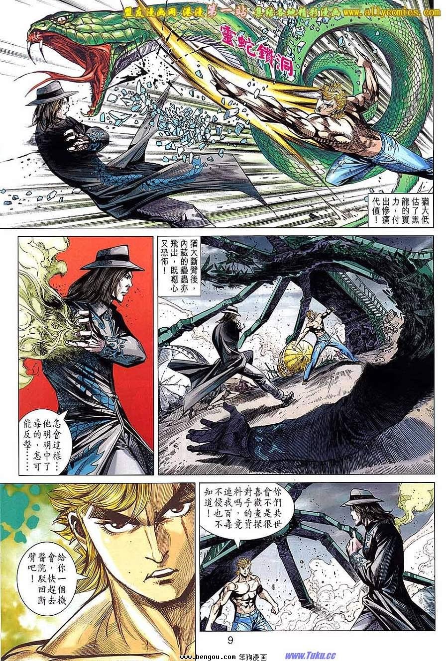 第19卷