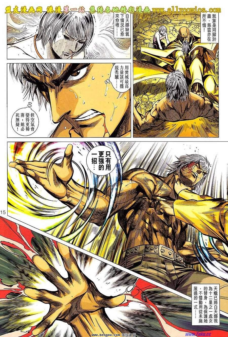 第19卷
