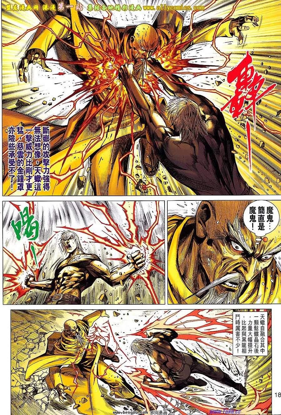 第19卷