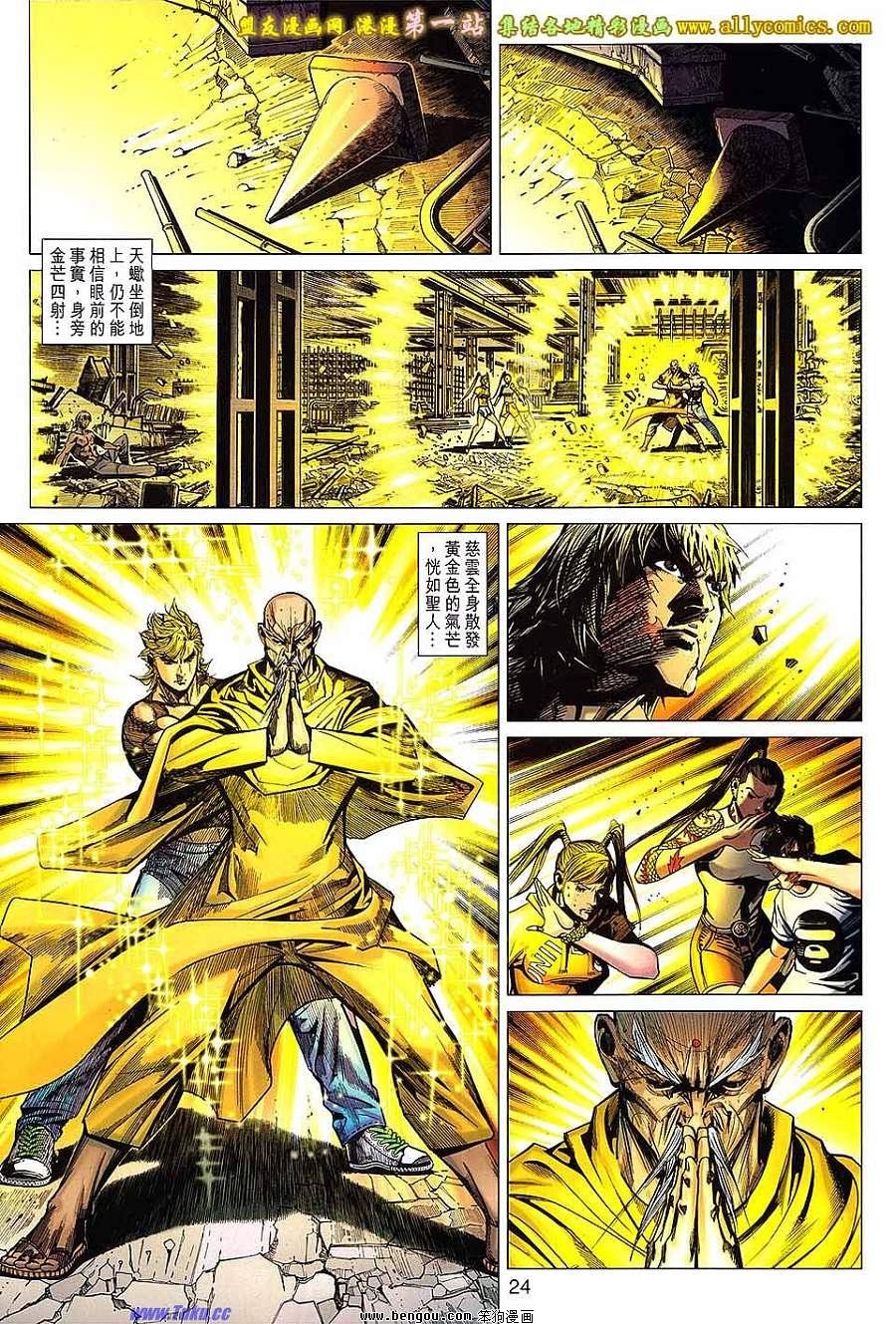 第19卷