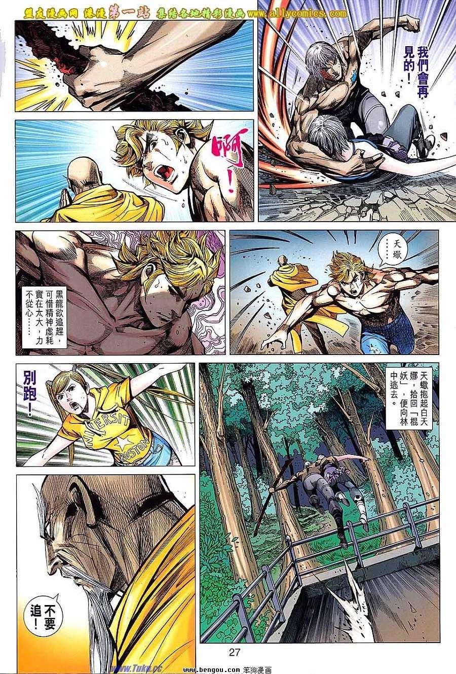 第19卷