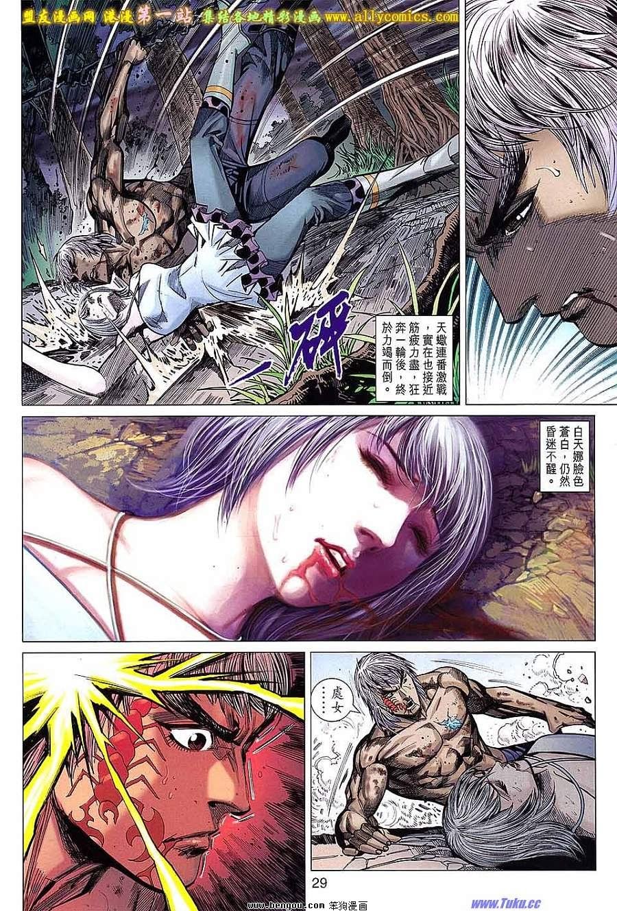 第19卷