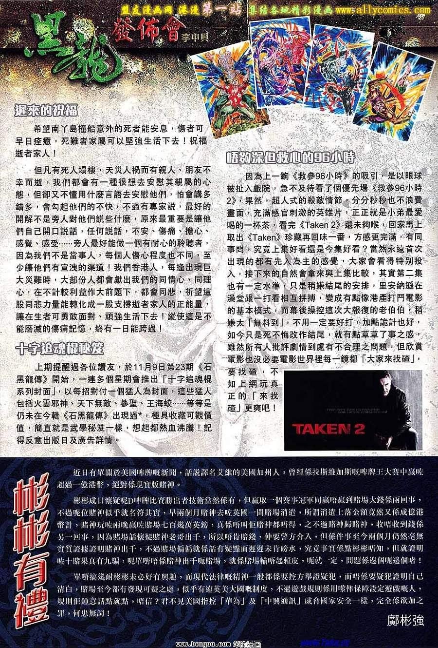 第19卷