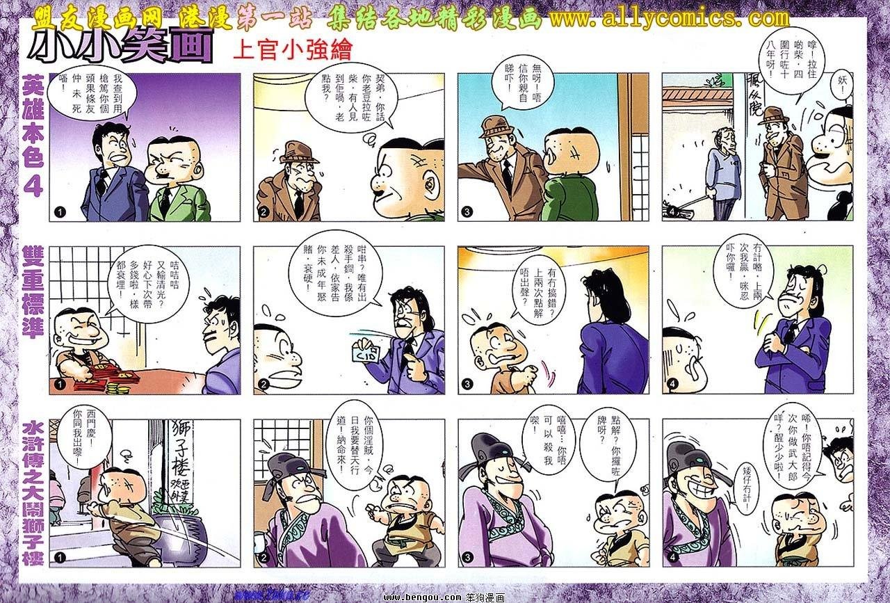 第19卷