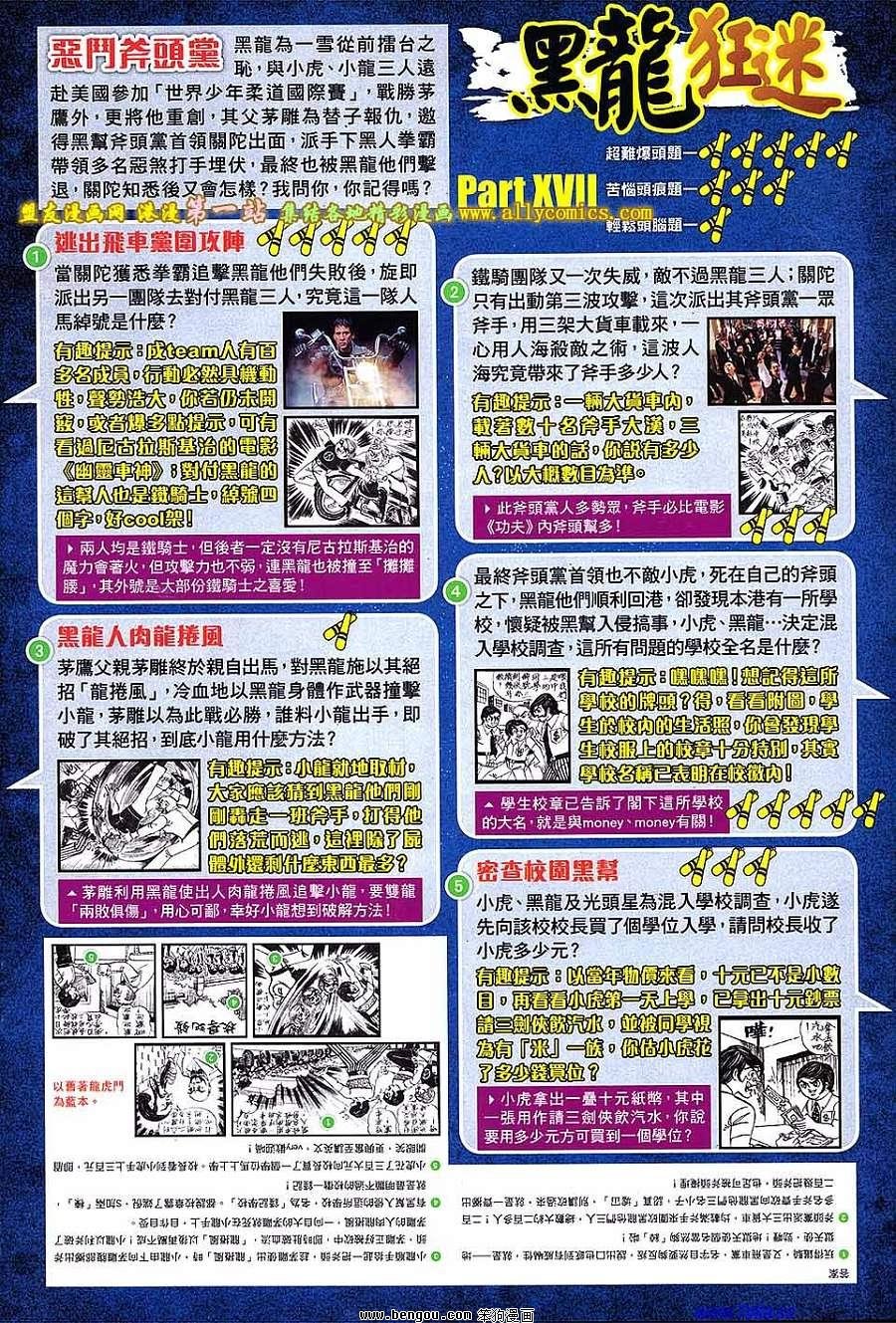 第19卷
