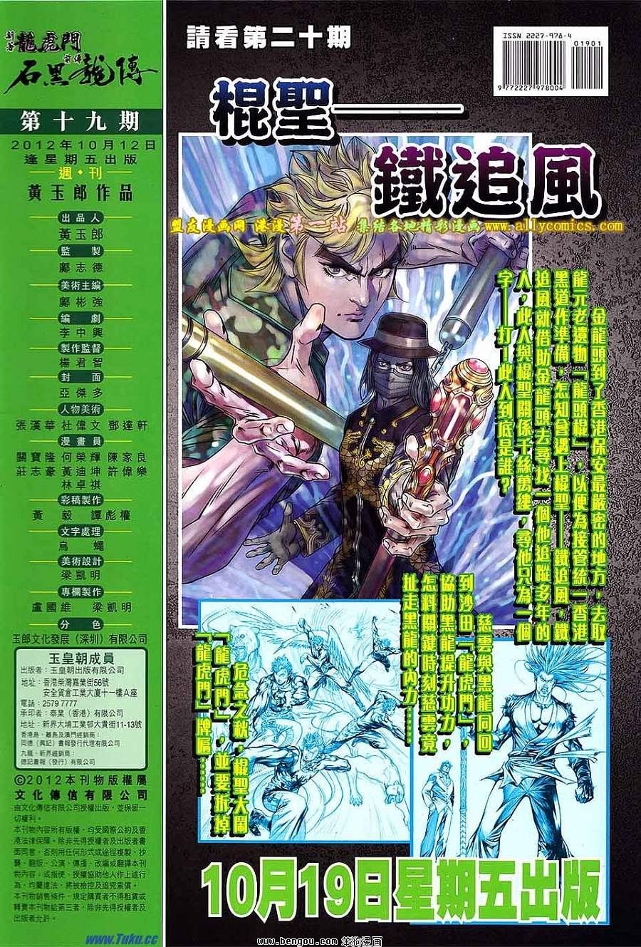 第19卷