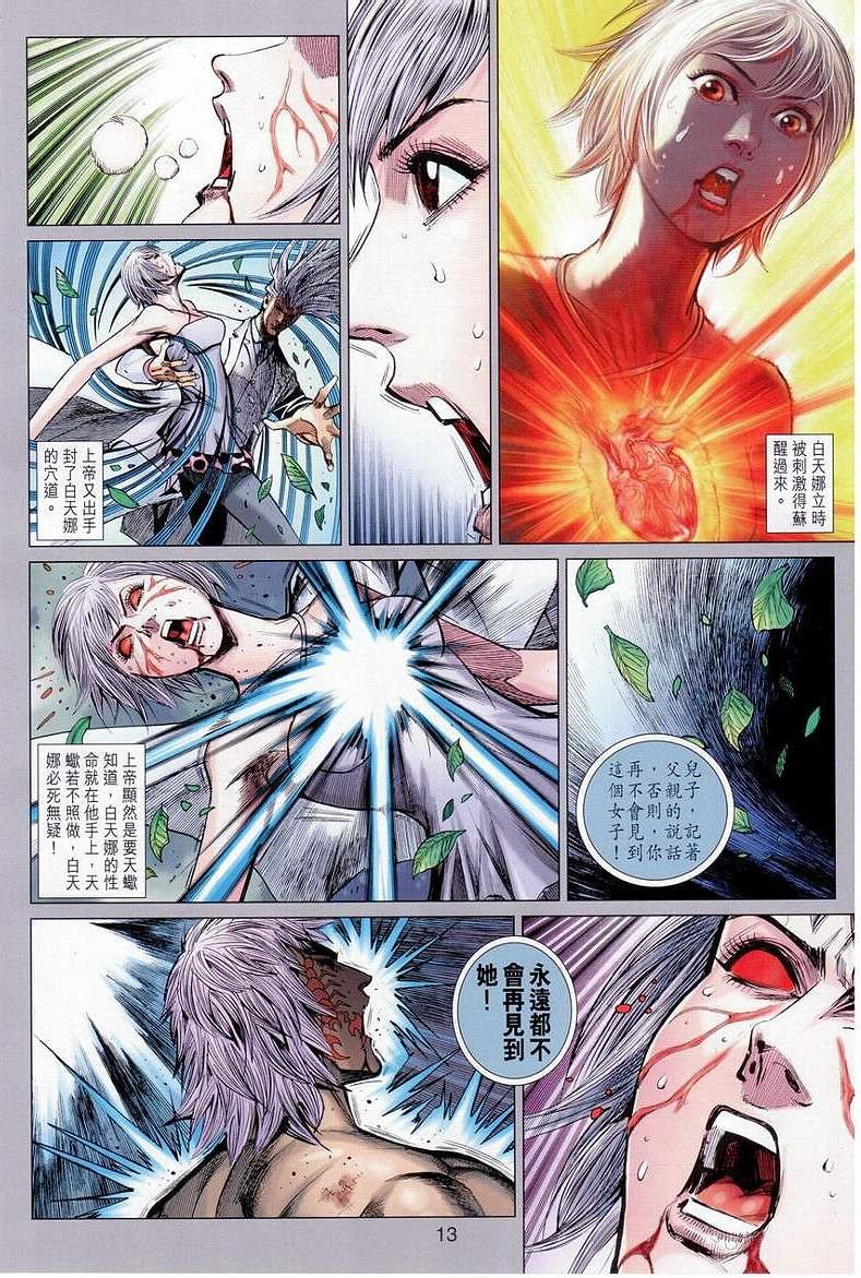 第23卷