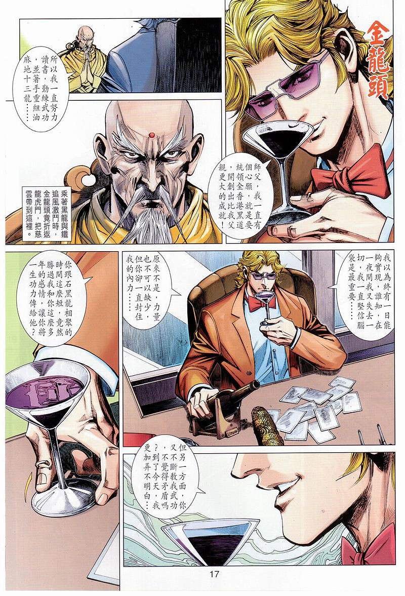 第23卷